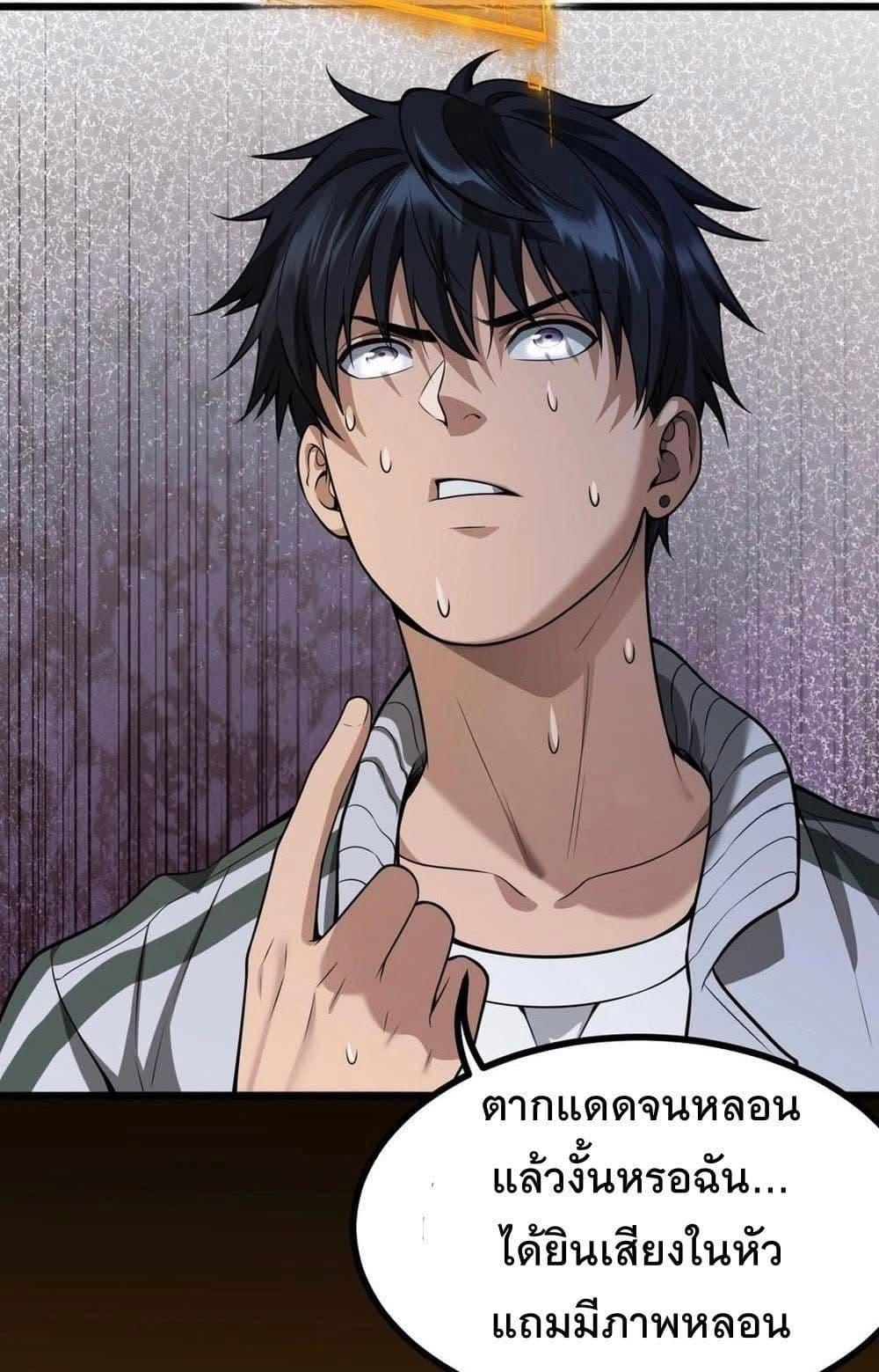 Manga-lc-com อ่านมังงะ อ่านการ์ตูน ออนไลน์ ฟรี Dr.money Millions Millions Millions ตอนที่ 1 2 3 4 5 6 7 8 9 10 11 12 13 14 ฟรี ไม่มีโฆษณา Manga-lc - อ่าน มังงะ อ่าน การ์ตูน ออนไลน์ อ่านมังงะ ฟรี