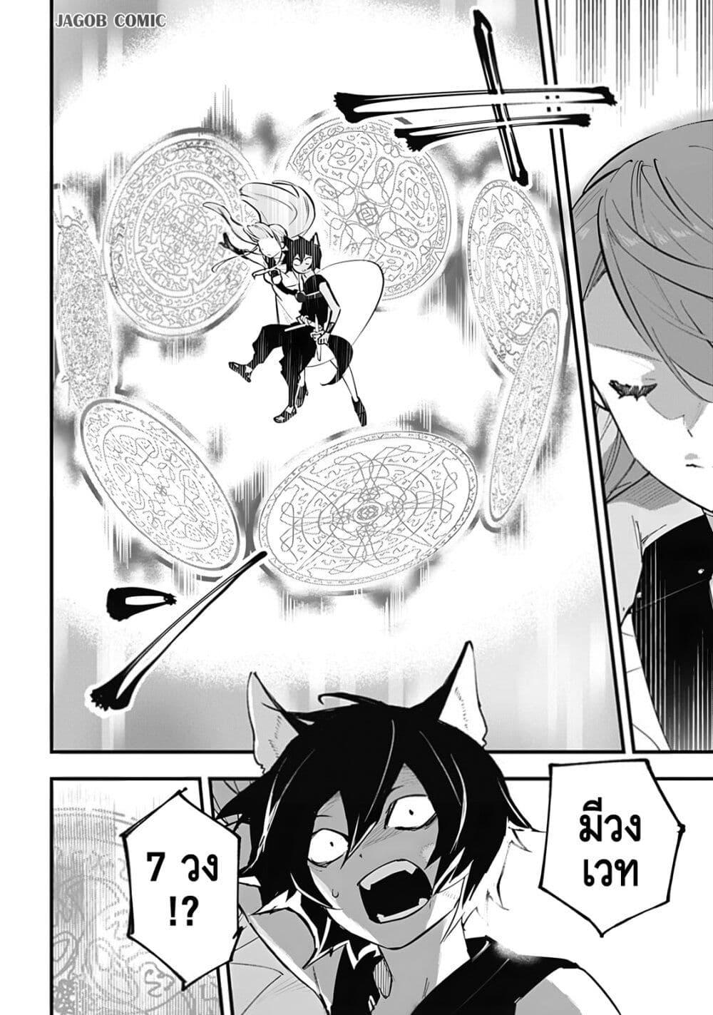 Manga-lc-com อ่านมังงะ อ่านการ์ตูน ออนไลน์ ฟรี Eiyuu Shoujo to Noroware no Ginki ตอนที่ 1 2 3 4 5 6 7 8 9 10 11 12 13 14 ฟรี ไม่มีโฆษณา Manga-lc - อ่าน มังงะ อ่าน การ์ตูน ออนไลน์ อ่านมังงะ ฟรี