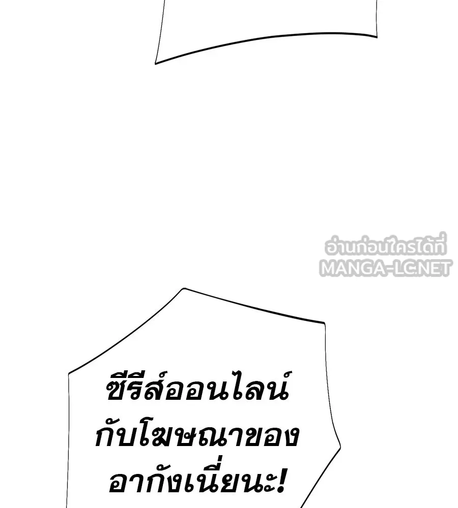 คอลเซ็นเตอร์เปลี่ยนชีวิต ตอนที่ 39 การถ่ายทำภาพยนตร์ รูปที่ 12