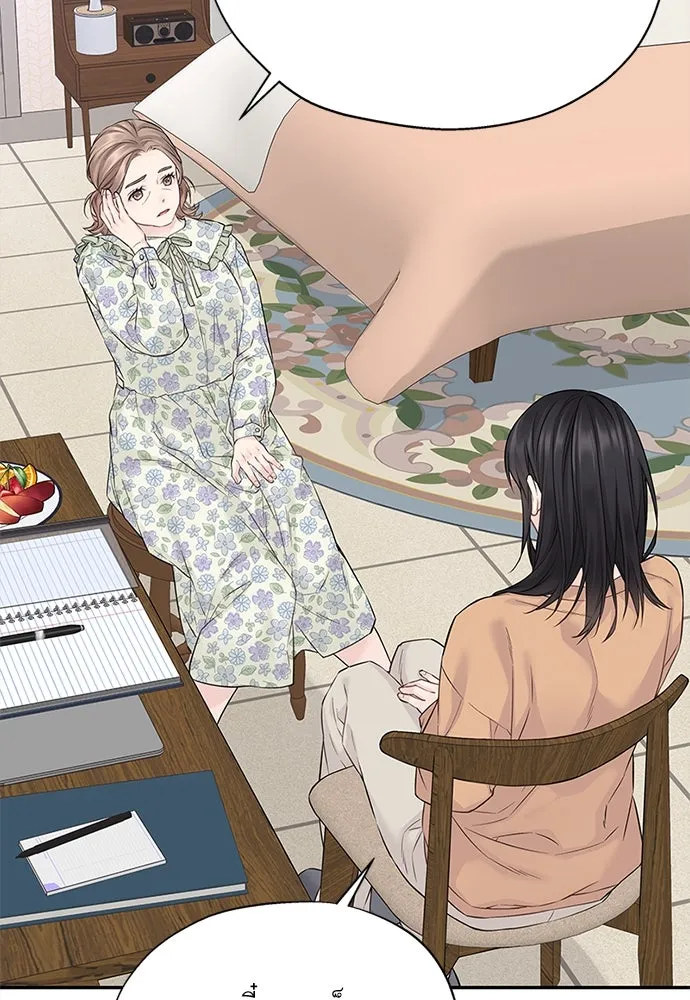 สลับรัก สลับชะตา ตอนที่ 9 รูปที่ 46