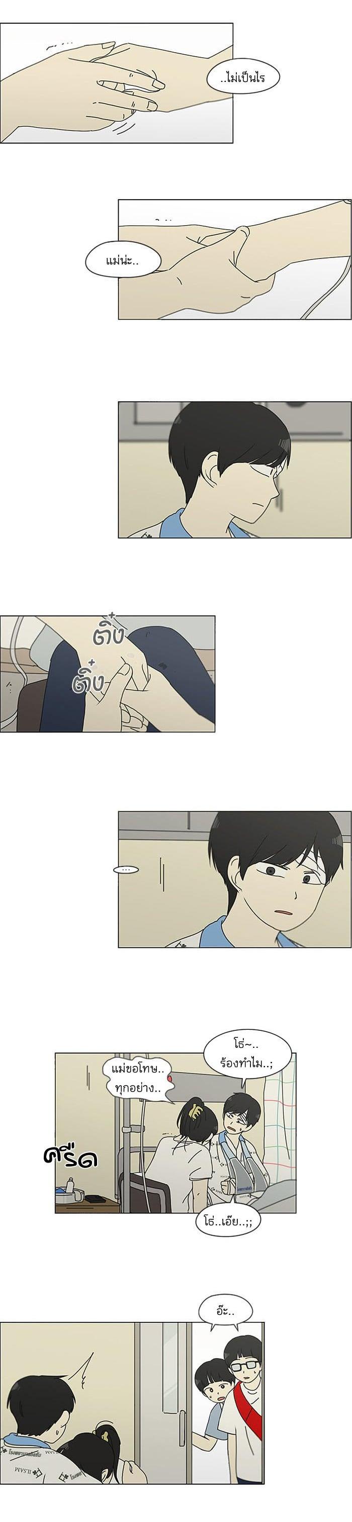 Manga-lc-com อ่านมังงะ อ่านการ์ตูน ออนไลน์ ฟรี Love Revolution รักนี้ต้องปฏิวัติ ตอนที่ 1 2 3 4 5 6 7 8 9 10 11 12 13 14 ฟรี ไม่มีโฆษณา Manga-lc - อ่าน มังงะ อ่าน การ์ตูน ออนไลน์ อ่านมังงะ ฟรี