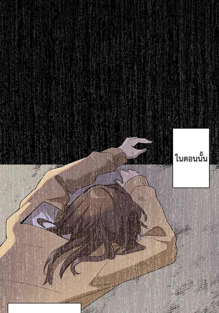 นักเลงกระจอกย้อนเวลามาทวงแค้น ตอนที่ 1 รูปที่ 112