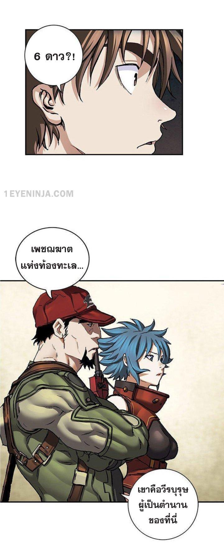 Manga-lc-com อ่านมังงะ อ่านการ์ตูน ออนไลน์ ฟรี Leviathan เลวีอาธาน อสูรกายใต้สมุทร ตอนที่ 1 2 3 4 5 6 7 8 9 10 11 12 13 14 ฟรี ไม่มีโฆษณา Manga-lc - อ่าน มังงะ อ่าน การ์ตูน ออนไลน์ อ่านมังงะ ฟรี