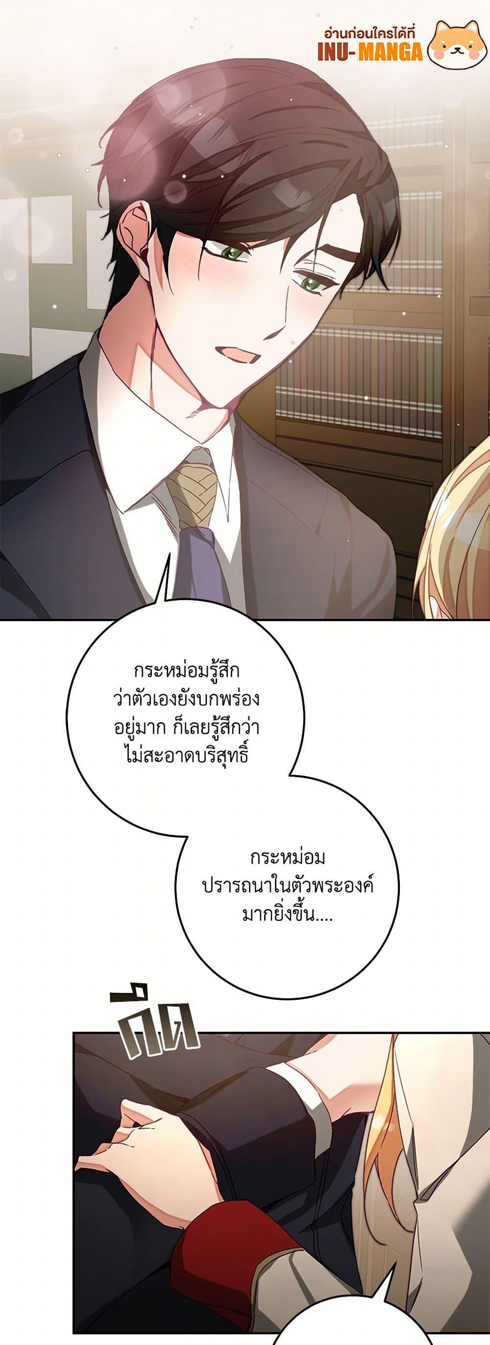 Manga-lc-com อ่านมังงะ อ่านการ์ตูน ออนไลน์ ฟรี I’ve Become the Villainous Empress of a Novel ตอนที่ 1 2 3 4 5 6 7 8 9 10 11 12 13 14 ฟรี ไม่มีโฆษณา Manga-lc - อ่าน มังงะ อ่าน การ์ตูน ออนไลน์ อ่านมังงะ ฟรี