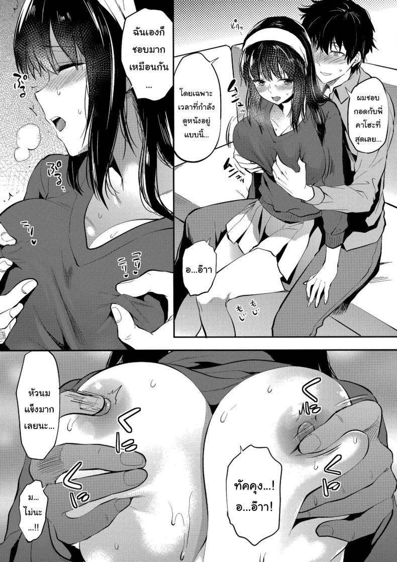 Doujin-Lc- อ่าน โดจิน มังฮวา เกาหลี ญี่ปุ่น จีน แปลไทย พี่สาวที่รักน้องชายมากเกินไป (Yuzuki N Dash) ตอนที่ 1 2 3 4 5 6 7 8 9 10 11 12 13 14 ฟรี ไม่มีโฆษณา อ่าน โดจิน Manhwa เกาหลี ญี่ปุ่น จีน เรามีครบ คัดมาให้เน้นๆ โดจิน 18+ รับประกันความฟินโดย  Doujin Lc