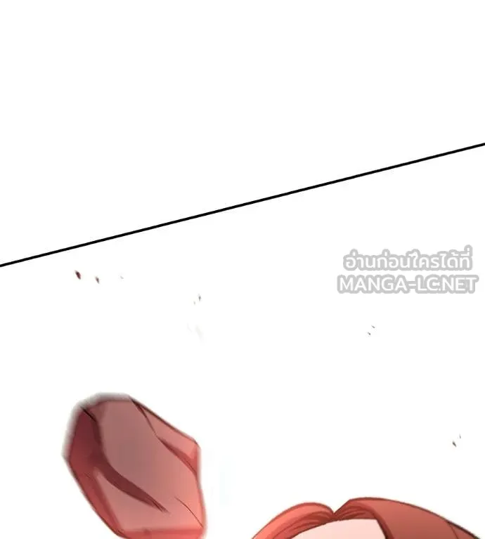 เรียกฉันว่าพระเจ้า ตอนที่ 79 รูปที่ 3