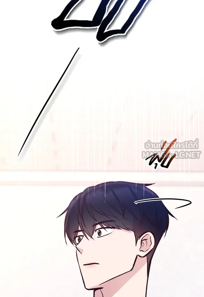 รักกันคนละครึ่งทาง ตอนที่ 23 รูปที่ 6