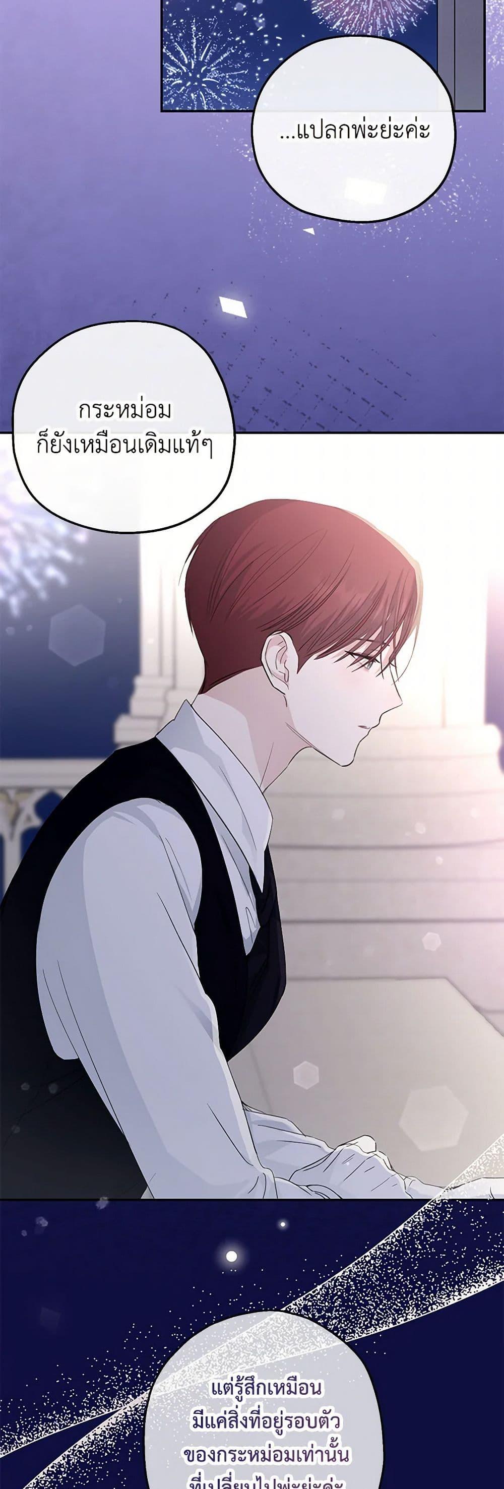 Manga-lc-com อ่านมังงะ อ่านการ์ตูน ออนไลน์ ฟรี Monster Princess ตอนที่ 1 2 3 4 5 6 7 8 9 10 11 12 13 14 ฟรี ไม่มีโฆษณา Manga-lc - อ่าน มังงะ อ่าน การ์ตูน ออนไลน์ อ่านมังงะ ฟรี