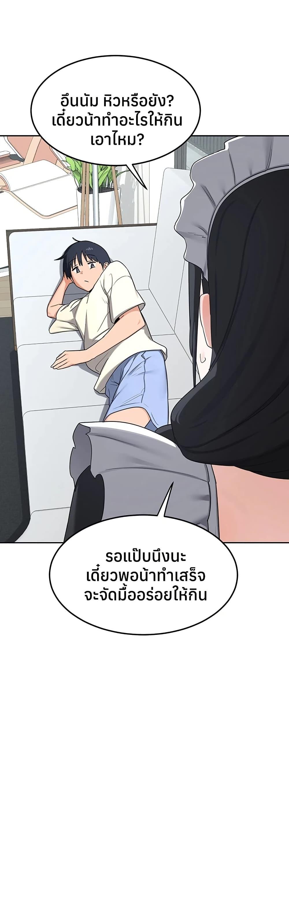 Doujin-Lc- อ่าน โดจิน มังฮวา เกาหลี ญี่ปุ่น จีน แปลไทย MILF Exchange Plan ตอนที่ 1 2 3 4 5 6 7 8 9 10 11 12 13 14 ฟรี ไม่มีโฆษณา อ่าน โดจิน Manhwa เกาหลี ญี่ปุ่น จีน เรามีครบ คัดมาให้เน้นๆ โดจิน 18+ รับประกันความฟินโดย  Doujin Lc