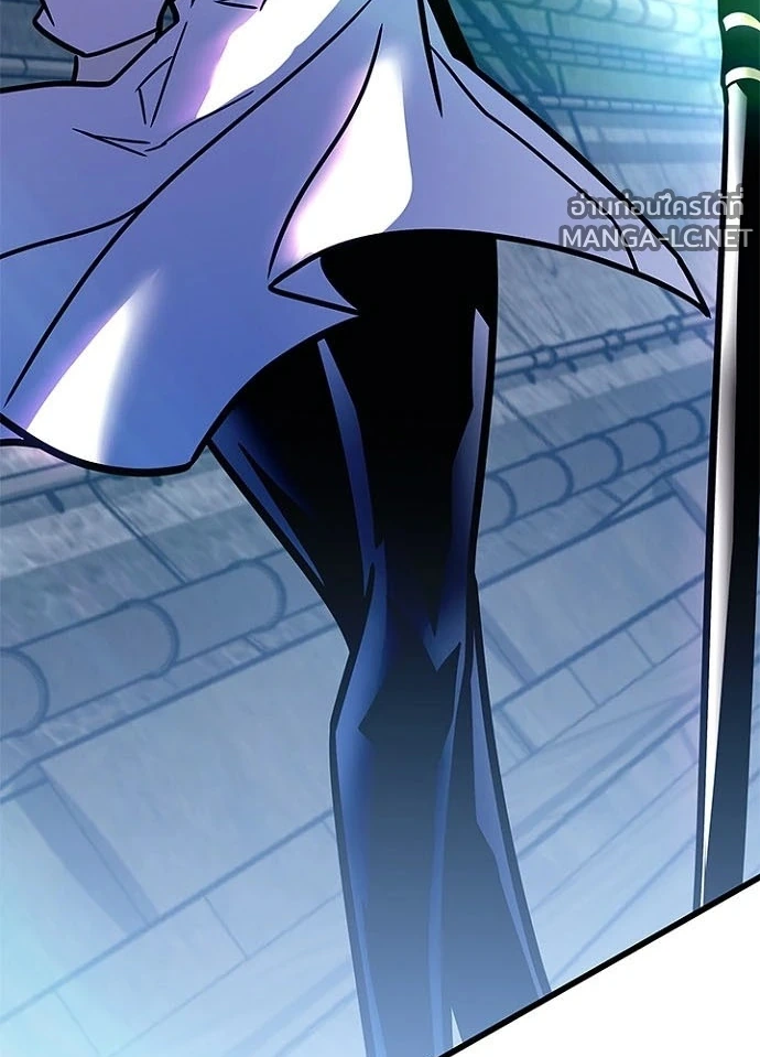 Villain to kill ตอนที่ 239 รูปที่ 5