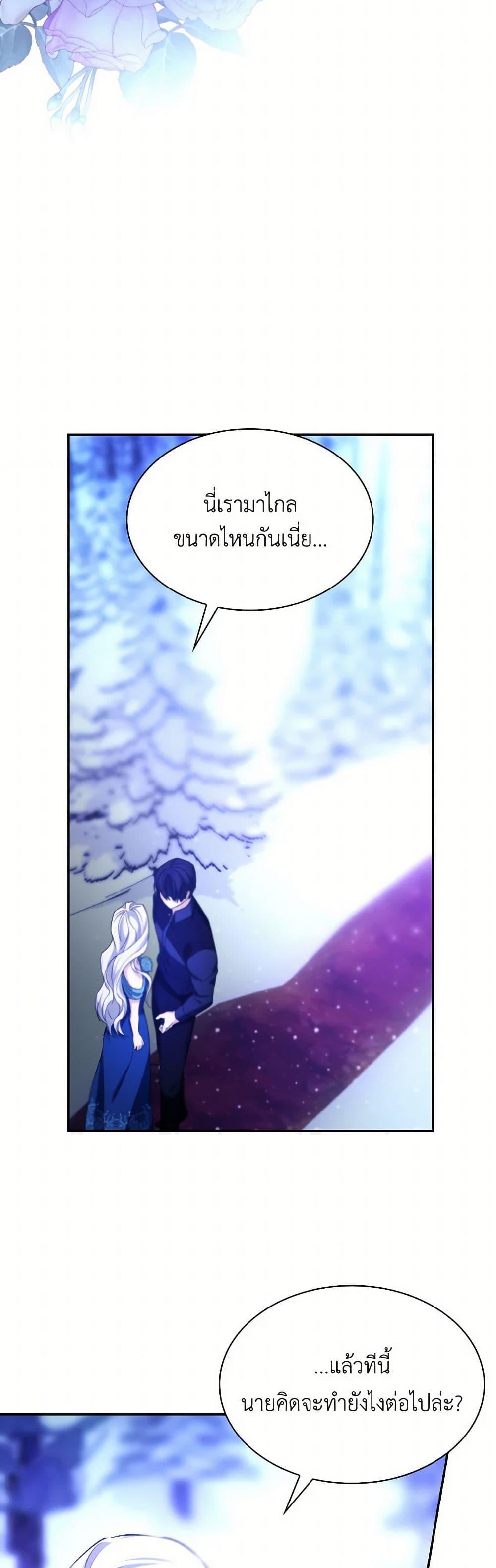 Manga-lc-com อ่านมังงะ อ่านการ์ตูน ออนไลน์ ฟรี Villains Behind the Curtains ตอนที่ 1 2 3 4 5 6 7 8 9 10 11 12 13 14 ฟรี ไม่มีโฆษณา Manga-lc - อ่าน มังงะ อ่าน การ์ตูน ออนไลน์ อ่านมังงะ ฟรี