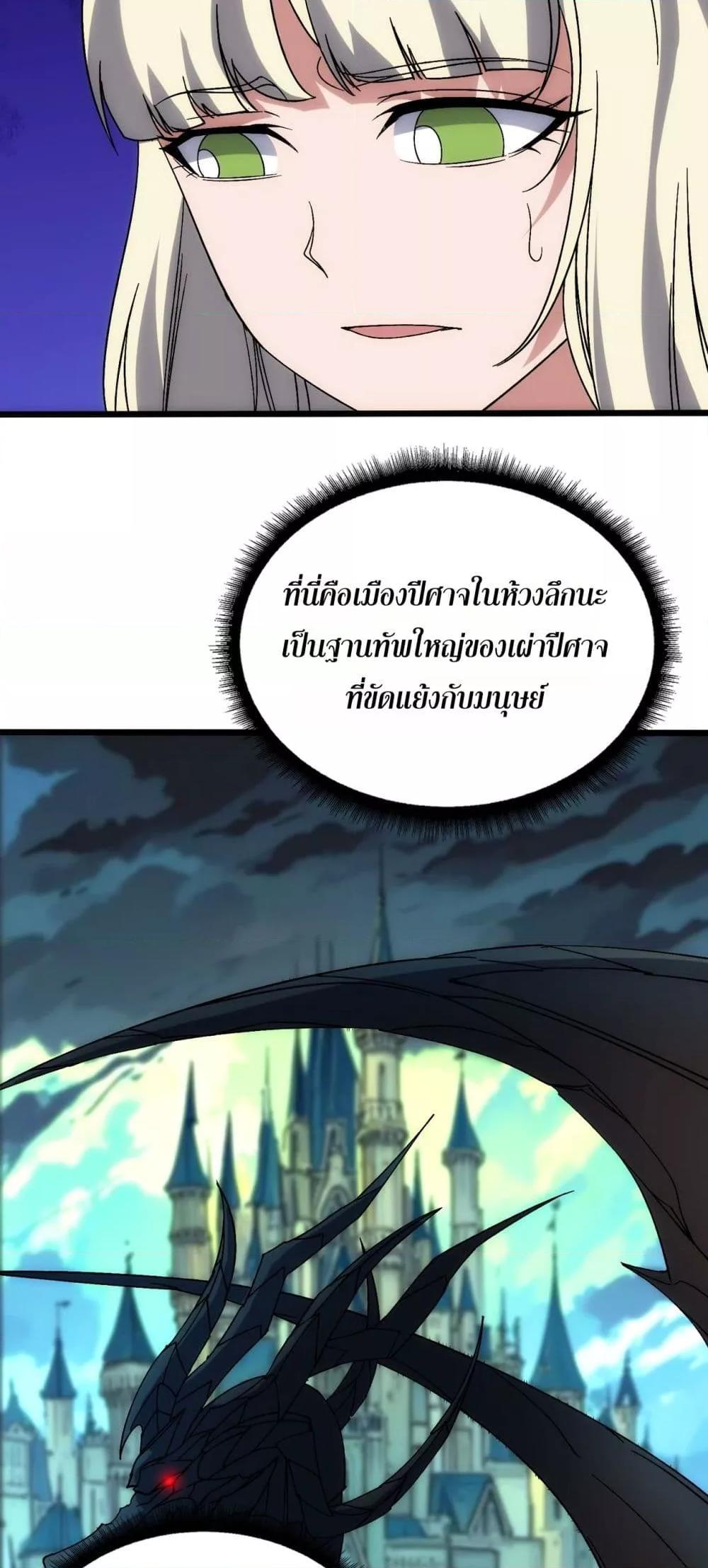 Manga-lc-com อ่านมังงะ อ่านการ์ตูน ออนไลน์ ฟรี Startingasthe ตอนที่ 1 2 3 4 5 6 7 8 9 10 11 12 13 14 ฟรี ไม่มีโฆษณา Manga-lc - อ่าน มังงะ อ่าน การ์ตูน ออนไลน์ อ่านมังงะ ฟรี