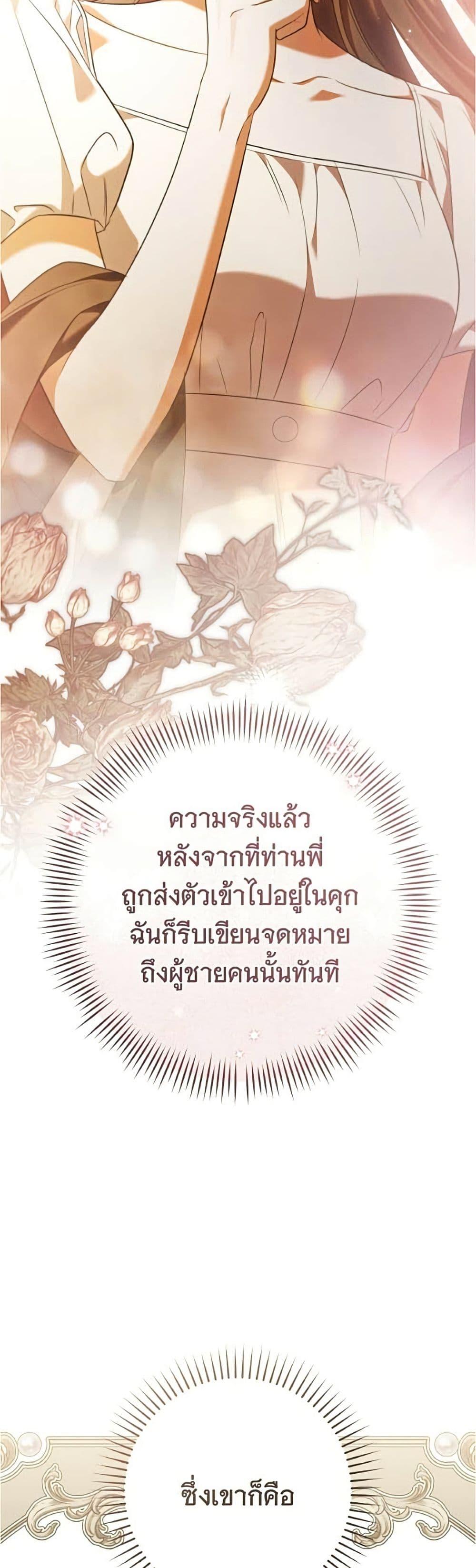 Manga-lc-com อ่านมังงะ อ่านการ์ตูน ออนไลน์ ฟรี All I Want is My Dream Home ตอนที่ 1 2 3 4 5 6 7 8 9 10 11 12 13 14 ฟรี ไม่มีโฆษณา Manga-lc - อ่าน มังงะ อ่าน การ์ตูน ออนไลน์ อ่านมังงะ ฟรี
