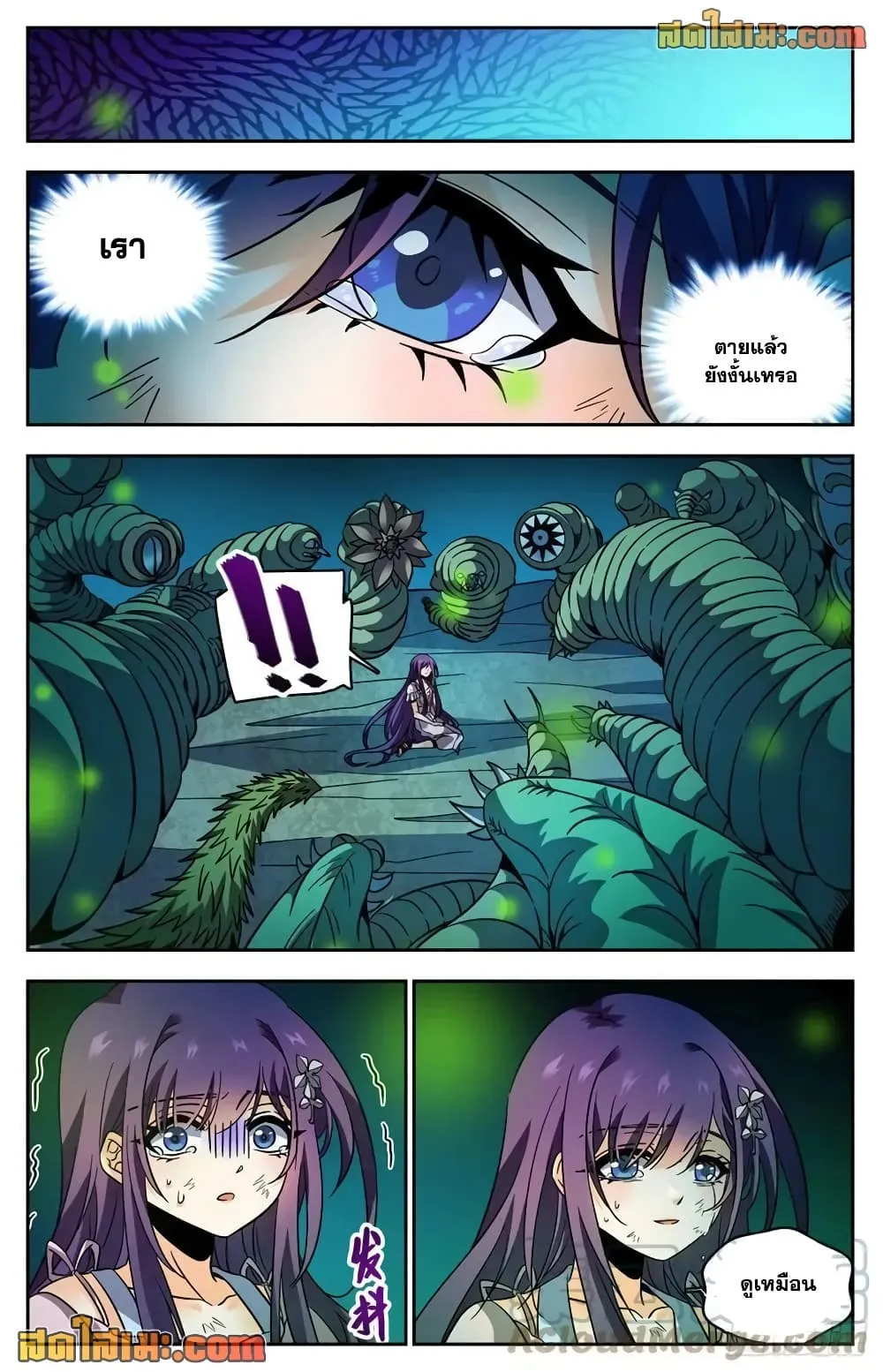 Manga-lc-com อ่านมังงะ อ่านการ์ตูน ออนไลน์ ฟรี Versatile Mage – จอมเวทย์เต็มพิกัด ตอนที่ 1 2 3 4 5 6 7 8 9 10 11 12 13 14 ฟรี ไม่มีโฆษณา Manga-lc - อ่าน มังงะ อ่าน การ์ตูน ออนไลน์ อ่านมังงะ ฟรี