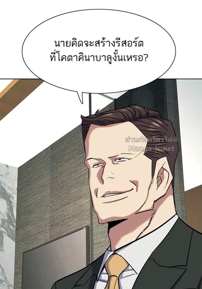 Doujin-Lc- อ่าน โดจิน มังฮวา เกาหลี ญี่ปุ่น จีน แปลไทย Reborn Rich ตอนที่ 1 2 3 4 5 6 7 8 9 10 11 12 13 14 ฟรี ไม่มีโฆษณา อ่าน โดจิน Manhwa เกาหลี ญี่ปุ่น จีน เรามีครบ คัดมาให้เน้นๆ โดจิน 18+ รับประกันความฟินโดย Doujin Lc
