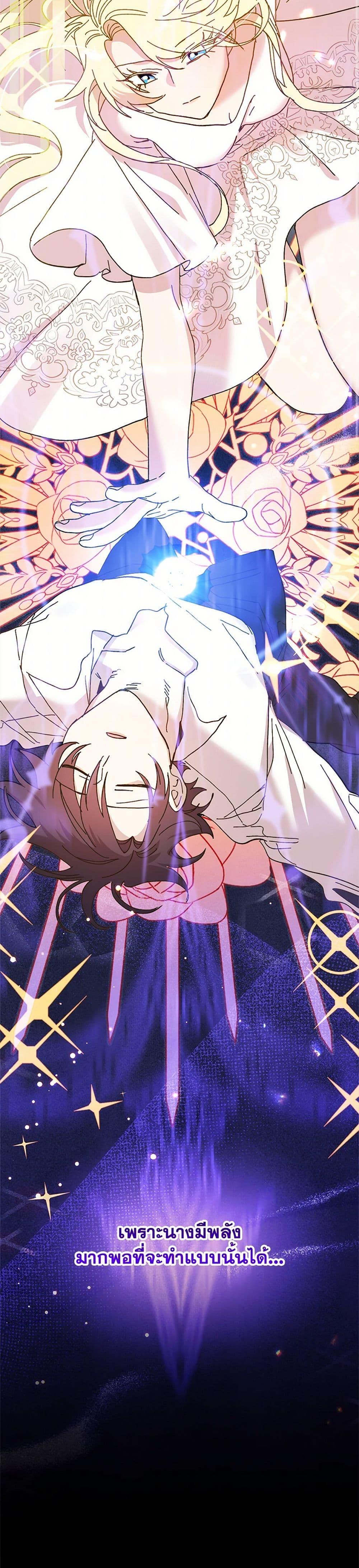 Manga-lc-com อ่านมังงะ อ่านการ์ตูน ออนไลน์ ฟรี The Princess Pretends to Be Crazy ตอนที่ 1 2 3 4 5 6 7 8 9 10 11 12 13 14 ฟรี ไม่มีโฆษณา Manga-lc - อ่าน มังงะ อ่าน การ์ตูน ออนไลน์ อ่านมังงะ ฟรี