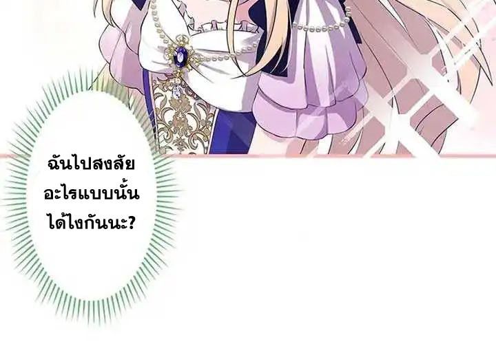Manga-lc-com อ่านมังงะ อ่านการ์ตูน ออนไลน์ ฟรี The Legendary Assassin Reincarnated as the Beloved Youngest Daughter of a Royal Family ตอนที่ 1 2 3 4 5 6 7 8 9 10 11 12 13 14 ฟรี ไม่มีโฆษณา Manga-lc - อ่าน มังงะ อ่าน การ์ตูน ออนไลน์ อ่านมังงะ ฟรี
