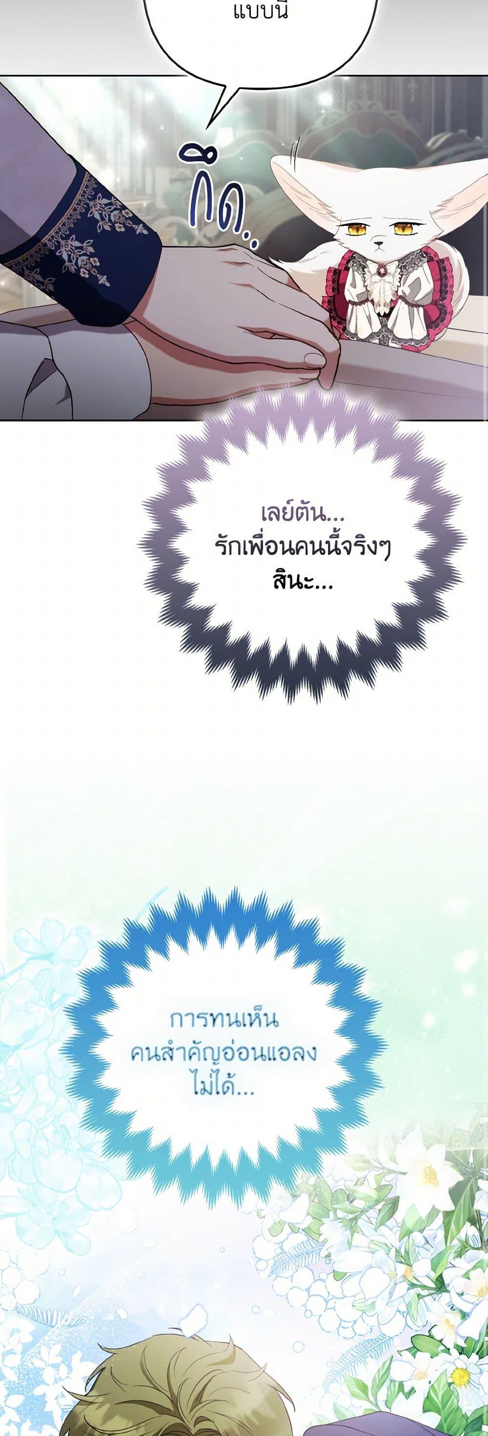 Manga-lc-com อ่านมังงะ อ่านการ์ตูน ออนไลน์ ฟรี The Grand Duke’s Fox Princess ตอนที่ 1 2 3 4 5 6 7 8 9 10 11 12 13 14 ฟรี ไม่มีโฆษณา Manga-lc - อ่าน มังงะ อ่าน การ์ตูน ออนไลน์ อ่านมังงะ ฟรี