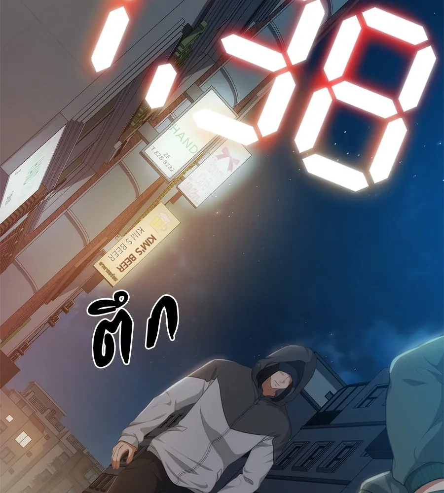 คอลเซ็นเตอร์เปลี่ยนชีวิต ตอนที่ 4 ความรับผิดชอบในสิ่งที่เลือก รูปที่ 97