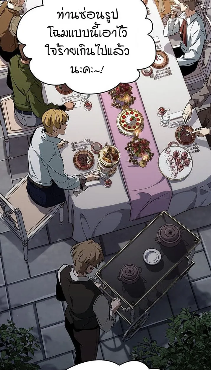 Crimson Reset ช_ว_ตคร_งท_สองของราช_นร_ตต_กาล หล_งจากหลบหน_มาคร_งป_ แวมไพร_ย_จ_นก_ถ_กส_งหารในท_ส_ด ตอนที่ ตอนที่ 13 รูปที่ 18