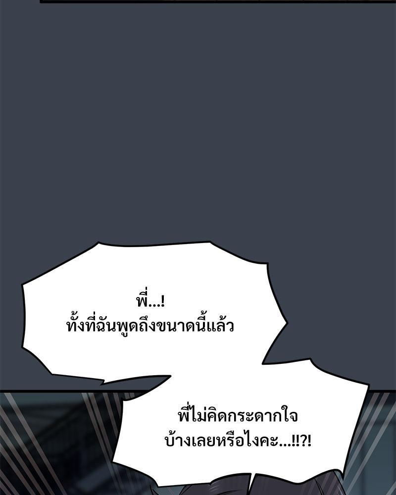 Doujin-Lc- อ่าน โดจิน มังฮวา เกาหลี ญี่ปุ่น จีน แปลไทย A Turning Point Raw ตอนที่ 1 2 3 4 5 6 7 8 9 10 11 12 13 14 ฟรี ไม่มีโฆษณา อ่าน โดจิน Manhwa เกาหลี ญี่ปุ่น จีน เรามีครบ คัดมาให้เน้นๆ โดจิน 18+ รับประกันความฟินโดย  Doujin Lc