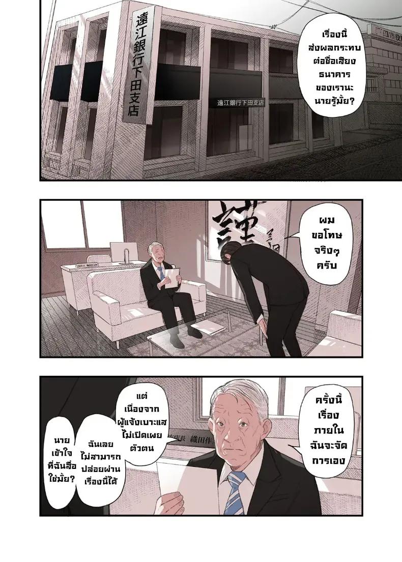 Doujin-Lc- อ่าน โดจิน มังฮวา เกาหลี ญี่ปุ่น จีน แปลไทย คุณคิดผิดแล้วที่รัก (Namaribou Nayonayo) ตอนที่ 1 2 3 4 5 6 7 8 9 10 11 12 13 14 ฟรี ไม่มีโฆษณา อ่าน โดจิน Manhwa เกาหลี ญี่ปุ่น จีน เรามีครบ คัดมาให้เน้นๆ โดจิน 18+ รับประกันความฟินโดย  Doujin Lc