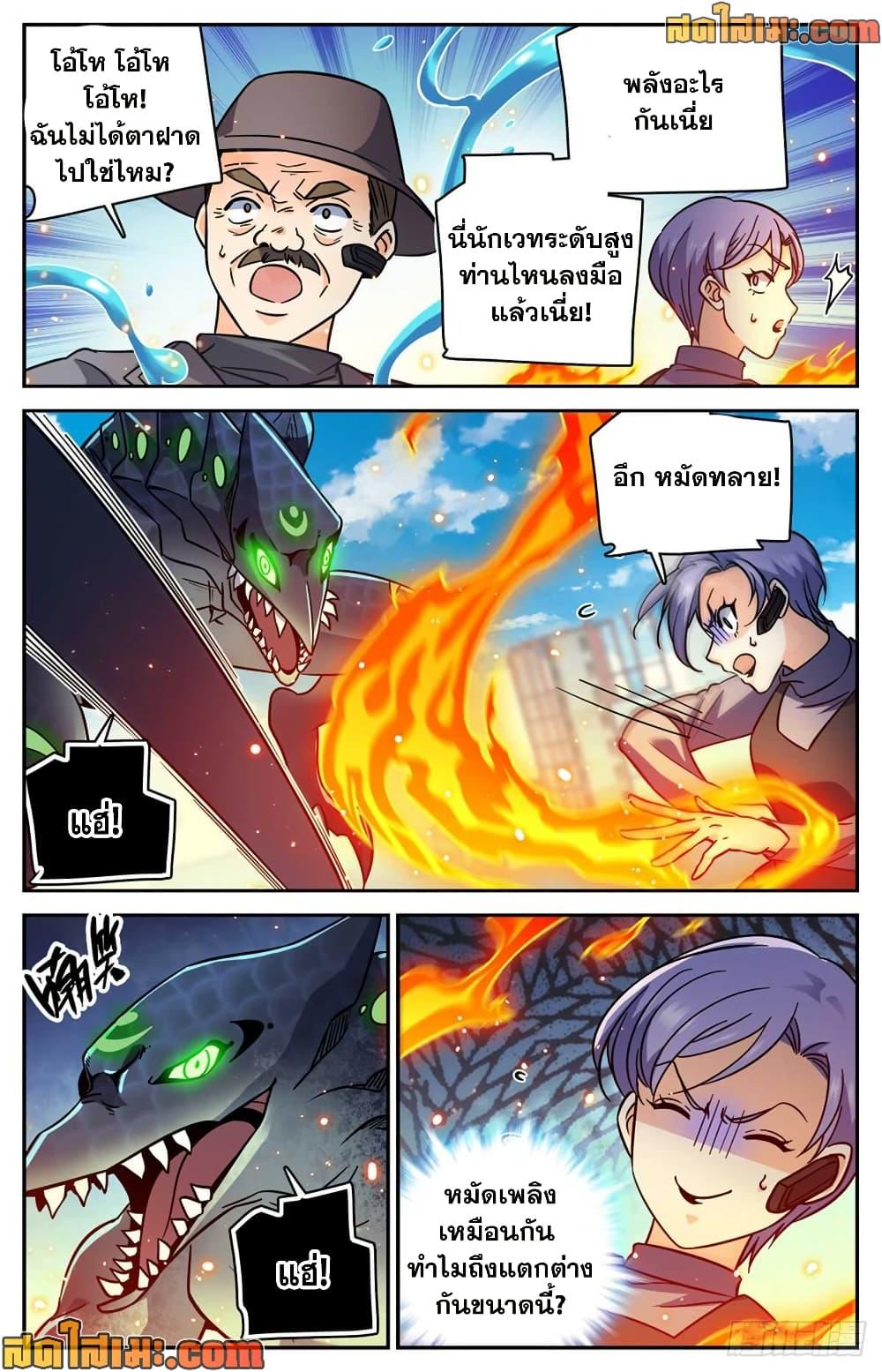 Manga-lc-com อ่านมังงะ อ่านการ์ตูน ออนไลน์ ฟรี Versatile Mage จอมเวทย์เต็มพิกัด ตอนที่ 1 2 3 4 5 6 7 8 9 10 11 12 13 14 ฟรี ไม่มีโฆษณา Manga-lc - อ่าน มังงะ อ่าน การ์ตูน ออนไลน์ อ่านมังงะ ฟรี