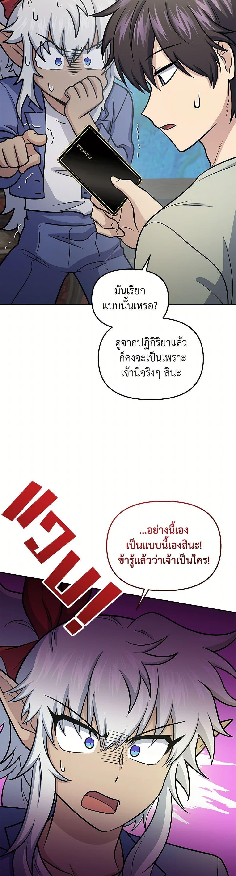 Manga-lc-com อ่านมังงะ อ่านการ์ตูน ออนไลน์ ฟรี Bizarre Restaurant ตอนที่ 1 2 3 4 5 6 7 8 9 10 11 12 13 14 ฟรี ไม่มีโฆษณา Manga-lc - อ่าน มังงะ อ่าน การ์ตูน ออนไลน์ อ่านมังงะ ฟรี