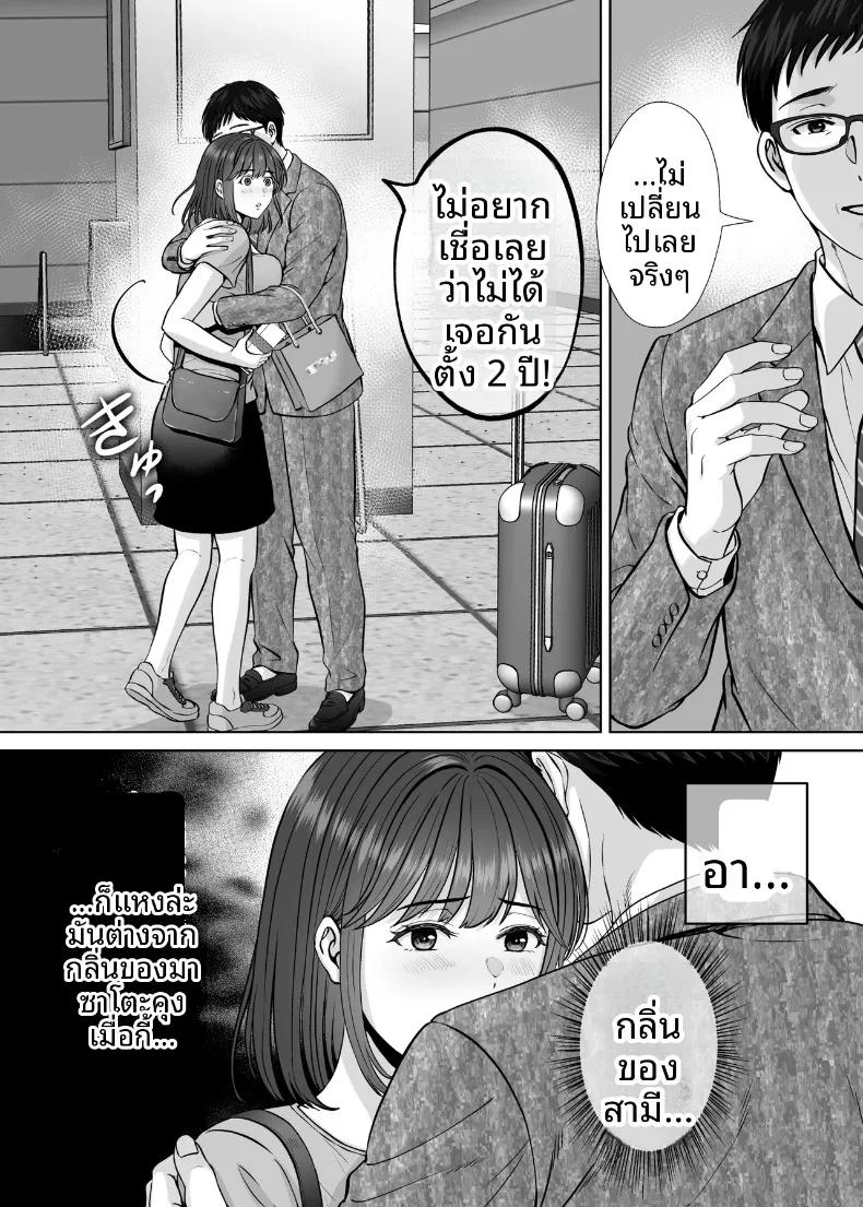 Doujin-Lc- อ่าน โดจิน มังฮวา เกาหลี ญี่ปุ่น จีน แปลไทย เเลกเเม่เเลกเสียว (Hoshiduki Melon) ตอนที่ 1 2 3 4 5 6 7 8 9 10 11 12 13 14 ฟรี ไม่มีโฆษณา อ่าน โดจิน Manhwa เกาหลี ญี่ปุ่น จีน เรามีครบ คัดมาให้เน้นๆ โดจิน 18+ รับประกันความฟินโดย  Doujin Lc