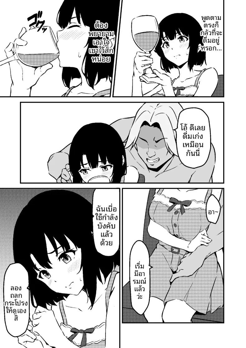 Doujin-Lc- อ่าน โดจิน มังฮวา เกาหลี ญี่ปุ่น จีน แปลไทย น้องสาวสุดที่รักถูกเเย่งไป (Star Mine) ตอนที่ 1 2 3 4 5 6 7 8 9 10 11 12 13 14 ฟรี ไม่มีโฆษณา อ่าน โดจิน Manhwa เกาหลี ญี่ปุ่น จีน เรามีครบ คัดมาให้เน้นๆ โดจิน 18+ รับประกันความฟินโดย  Doujin Lc