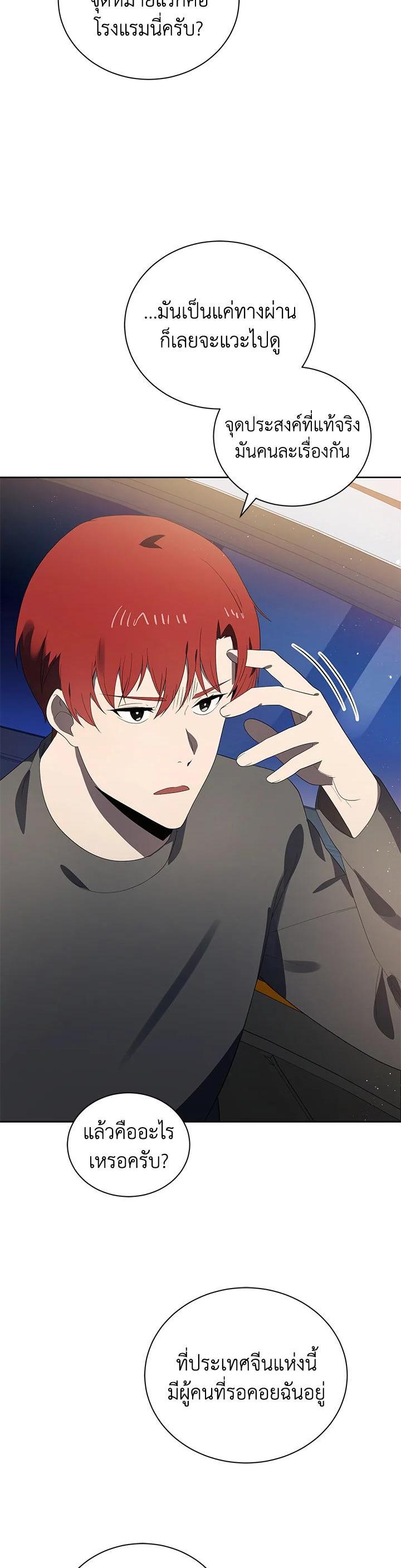 Manga-lc-com อ่านมังงะ อ่านการ์ตูน ออนไลน์ ฟรี The Descent of the Demonic Master ตอนที่ 1 2 3 4 5 6 7 8 9 10 11 12 13 14 ฟรี ไม่มีโฆษณา Manga-lc - อ่าน มังงะ อ่าน การ์ตูน ออนไลน์ อ่านมังงะ ฟรี