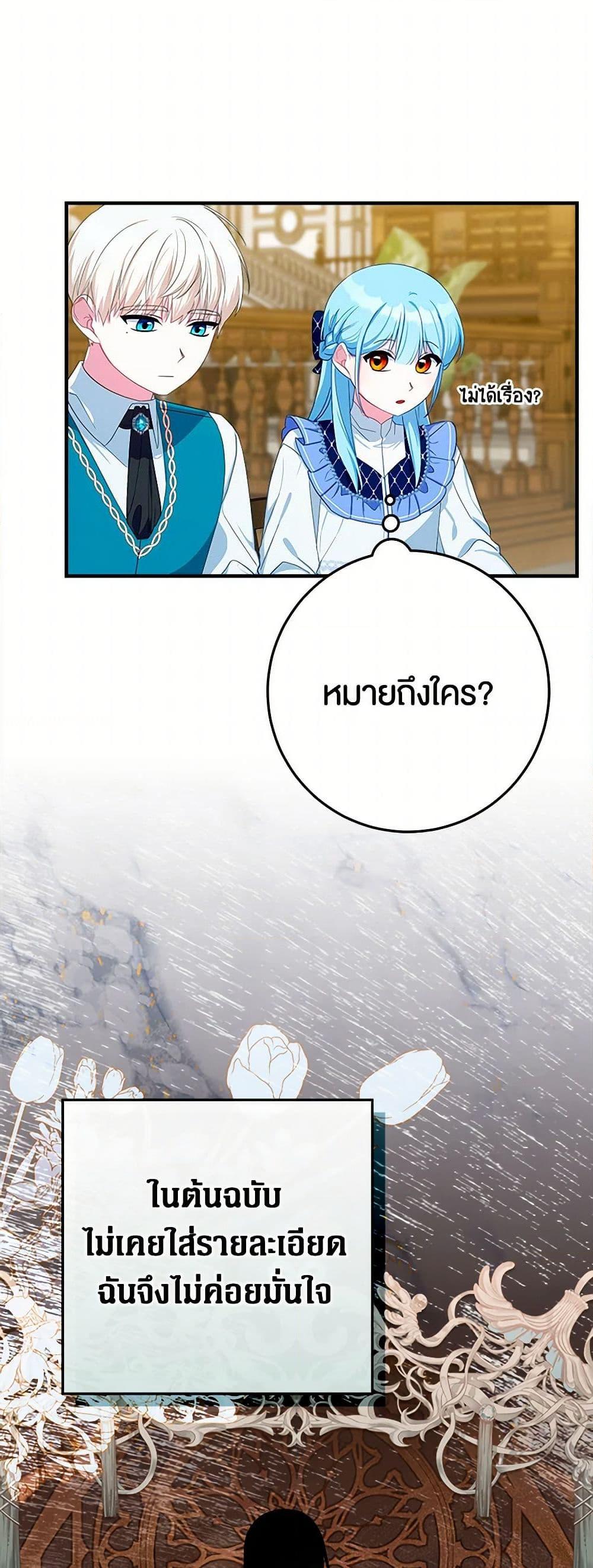 Manga-lc-com อ่านมังงะ อ่านการ์ตูน ออนไลน์ ฟรี Lady Blue Bird of the White Lion Family ตอนที่ 1 2 3 4 5 6 7 8 9 10 11 12 13 14 ฟรี ไม่มีโฆษณา Manga-lc - อ่าน มังงะ อ่าน การ์ตูน ออนไลน์ อ่านมังงะ ฟรี