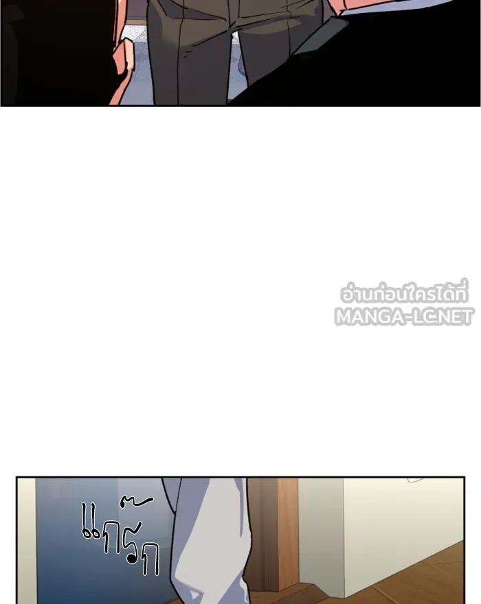พี่ชายสายบอดี้การ์ด ตอนที่ 8 รูปที่ 66