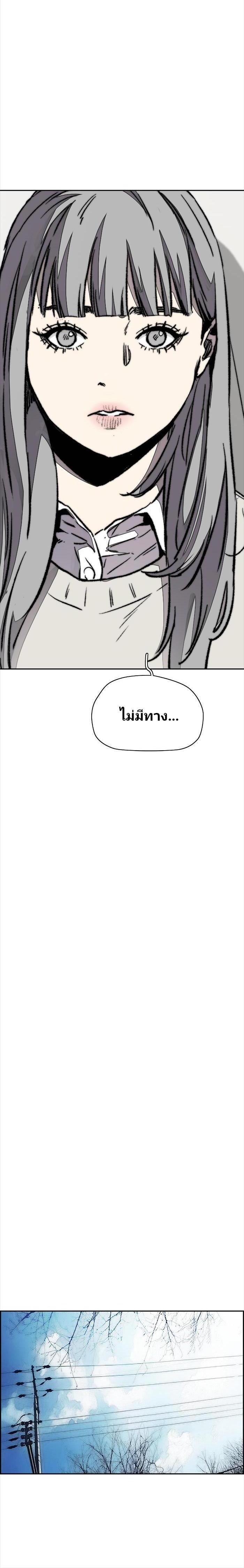 Manga-lc-com อ่านมังงะ อ่านการ์ตูน ออนไลน์ ฟรี Wind Breaker ปั่นสู้ฝัน ตอนที่ 1 2 3 4 5 6 7 8 9 10 11 12 13 14 ฟรี ไม่มีโฆษณา Manga-lc - อ่าน มังงะ อ่าน การ์ตูน ออนไลน์ อ่านมังงะ ฟรี