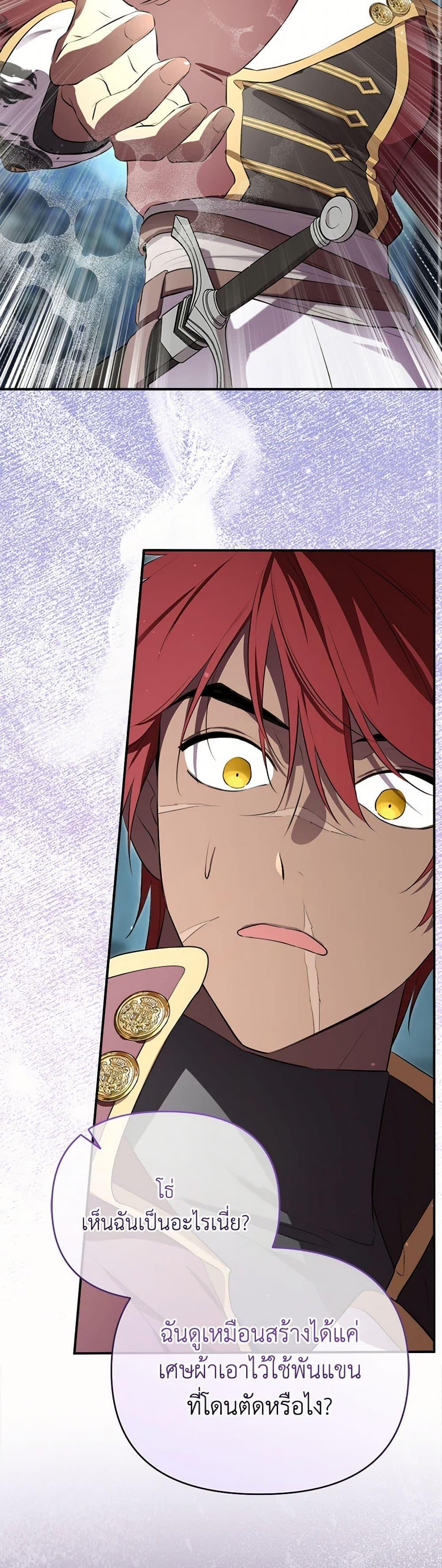 Manga-lc-com อ่านมังงะ อ่านการ์ตูน ออนไลน์ ฟรี I Became the Male Lead’s Stepmother ตอนที่ 1 2 3 4 5 6 7 8 9 10 11 12 13 14 ฟรี ไม่มีโฆษณา Manga-lc - อ่าน มังงะ อ่าน การ์ตูน ออนไลน์ อ่านมังงะ ฟรี