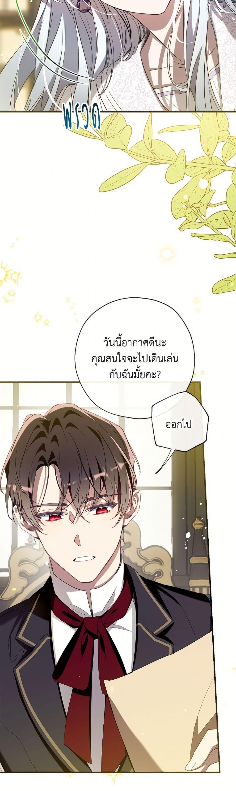 Manga-lc-com อ่านมังงะ อ่านการ์ตูน ออนไลน์ ฟรี Can We Become a Family ตอนที่ 1 2 3 4 5 6 7 8 9 10 11 12 13 14 ฟรี ไม่มีโฆษณา Manga-lc - อ่าน มังงะ อ่าน การ์ตูน ออนไลน์ อ่านมังงะ ฟรี