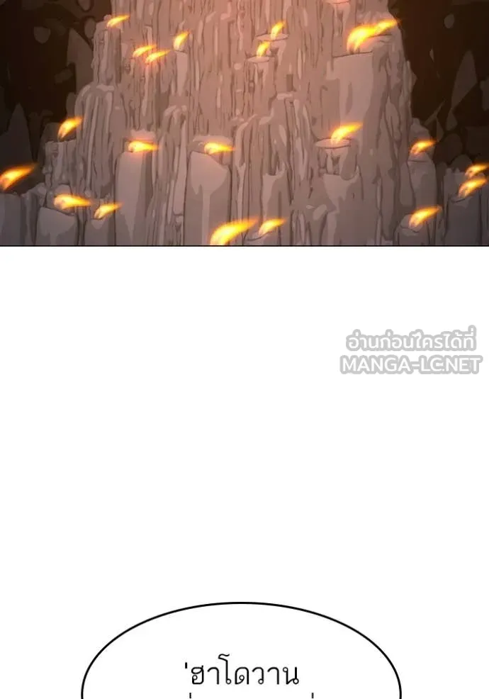 reality ตอนที่ 174 รูปที่ 105