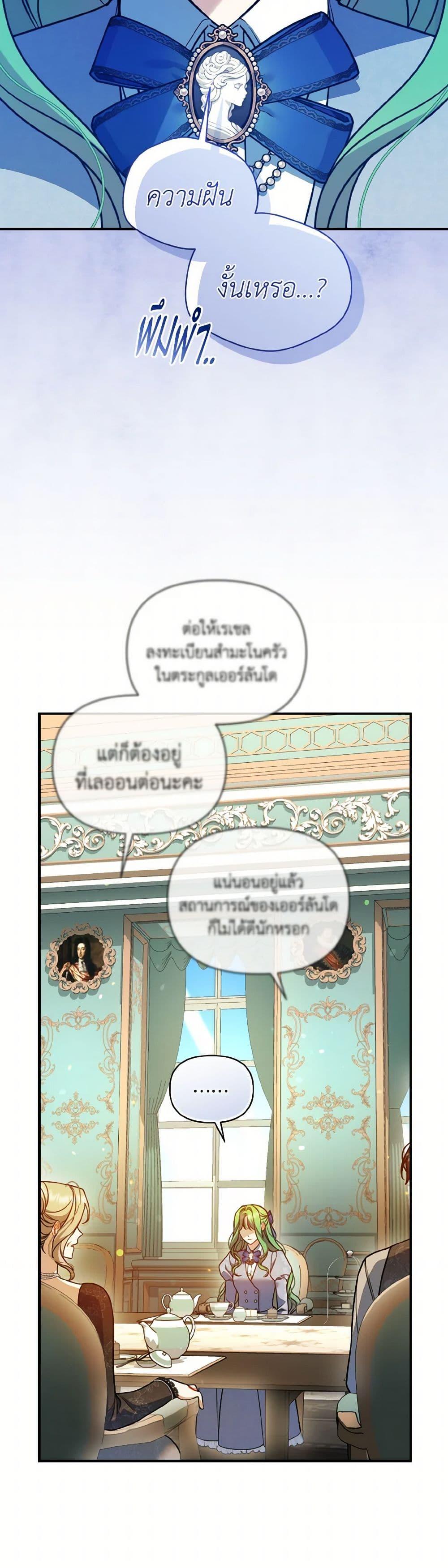 Manga-lc-com อ่านมังงะ อ่านการ์ตูน ออนไลน์ ฟรี I Became The Younger Sister Of A Regretful Obsessive Male Lead ตอนที่ 1 2 3 4 5 6 7 8 9 10 11 12 13 14 ฟรี ไม่มีโฆษณา Manga-lc - อ่าน มังงะ อ่าน การ์ตูน ออนไลน์ อ่านมังงะ ฟรี