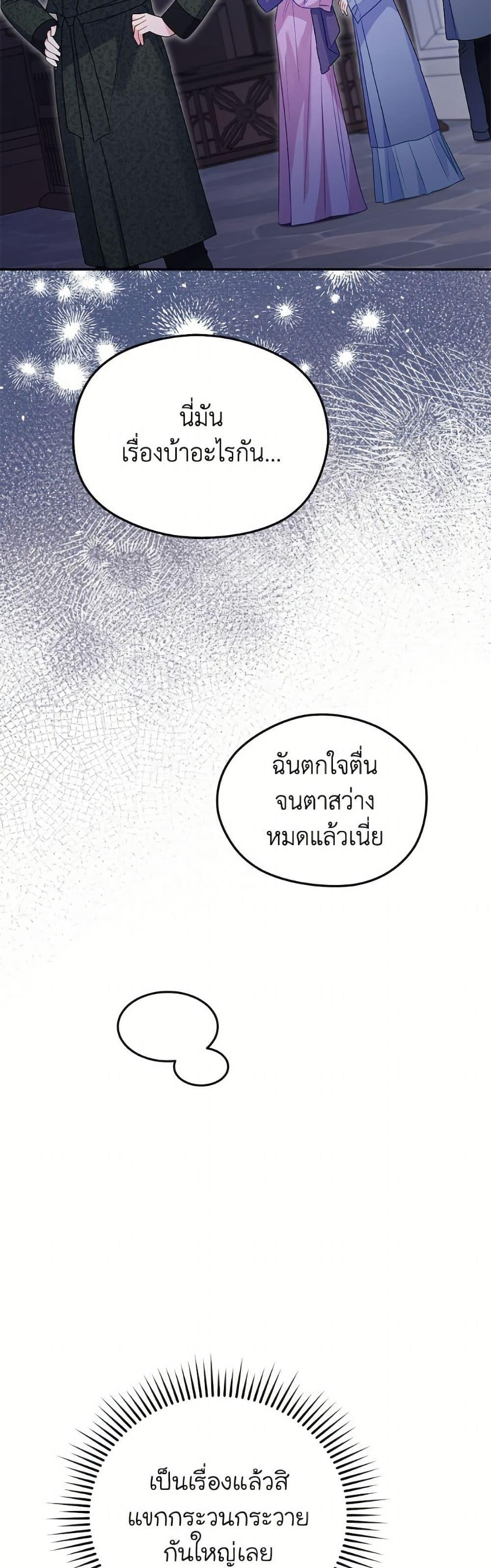 Manga-lc-com อ่านมังงะ อ่านการ์ตูน ออนไลน์ ฟรี The Villainess Captured the Grand Duke ตอนที่ 1 2 3 4 5 6 7 8 9 10 11 12 13 14 ฟรี ไม่มีโฆษณา Manga-lc - อ่าน มังงะ อ่าน การ์ตูน ออนไลน์ อ่านมังงะ ฟรี