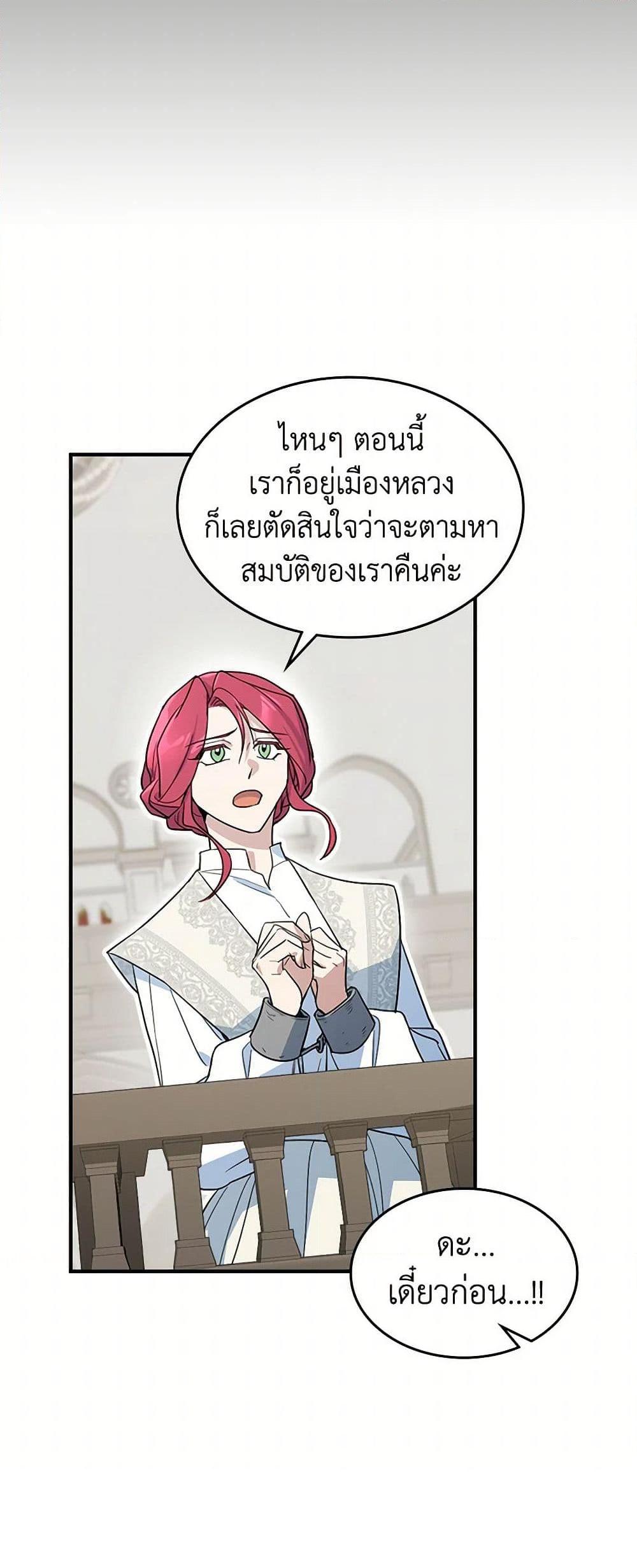 Manga-lc-com อ่านมังงะ อ่านการ์ตูน ออนไลน์ ฟรี The Lady and the Beast ตอนที่ 1 2 3 4 5 6 7 8 9 10 11 12 13 14 ฟรี ไม่มีโฆษณา Manga-lc - อ่าน มังงะ อ่าน การ์ตูน ออนไลน์ อ่านมังงะ ฟรี