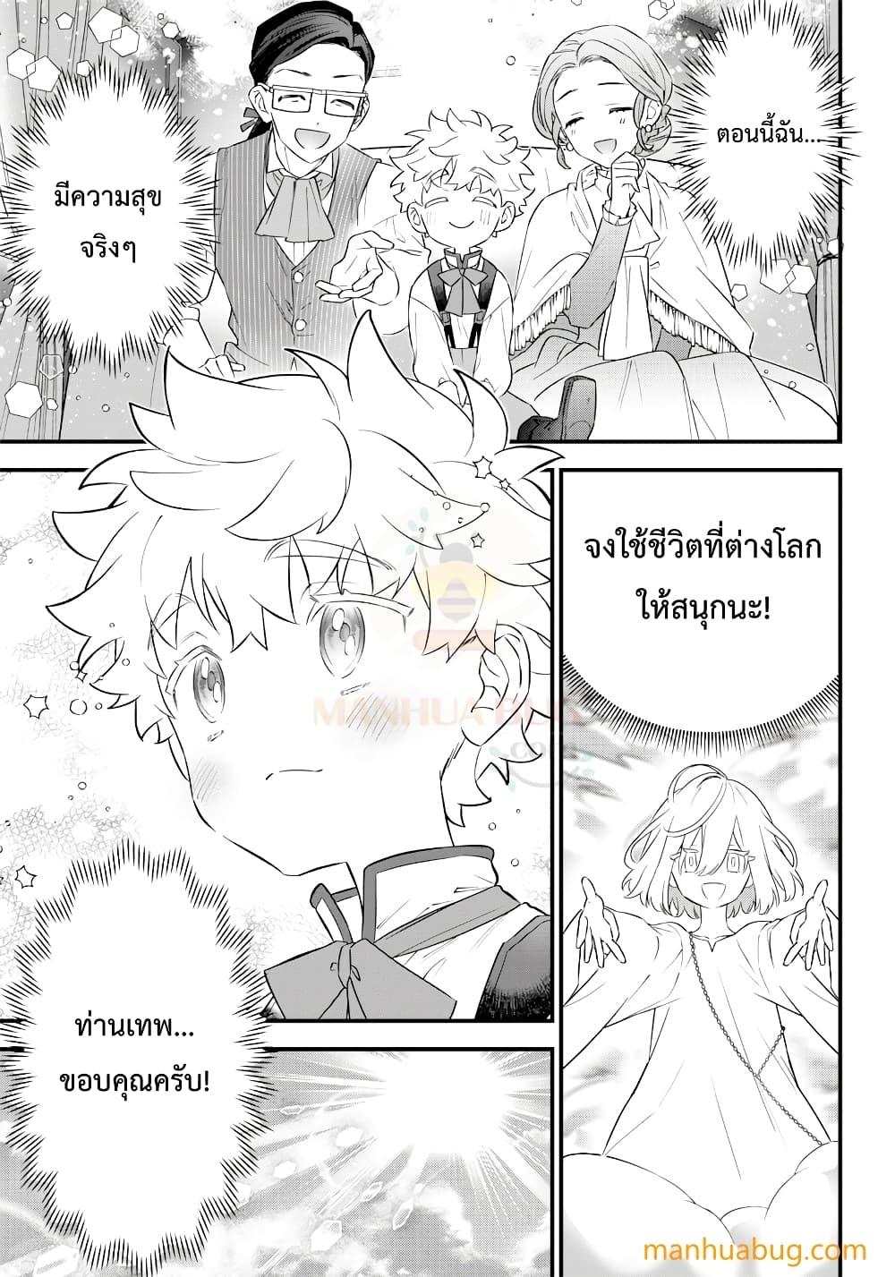 Manga-lc-com อ่านมังงะ อ่านการ์ตูน ออนไลน์ ฟรี Sekai ni Hitori, Zenzokusei Mahou no Tsukaite ตอนที่ 1 2 3 4 5 6 7 8 9 10 11 12 13 14 ฟรี ไม่มีโฆษณา Manga-lc - อ่าน มังงะ อ่าน การ์ตูน ออนไลน์ อ่านมังงะ ฟรี
