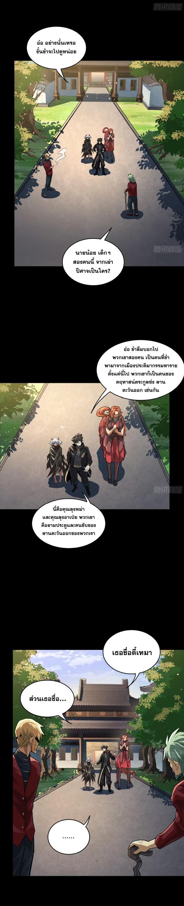 Manga-lc-com อ่านมังงะ อ่านการ์ตูน ออนไลน์ ฟรี Legend of Star General ตอนที่ 1 2 3 4 5 6 7 8 9 10 11 12 13 14 ฟรี ไม่มีโฆษณา Manga-lc - อ่าน มังงะ อ่าน การ์ตูน ออนไลน์ อ่านมังงะ ฟรี