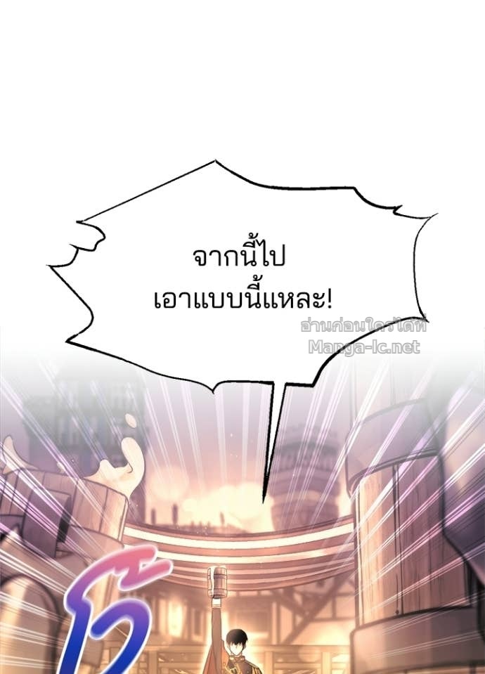 Doujin-Lc- อ่าน โดจิน มังฮวา เกาหลี ญี่ปุ่น จีน แปลไทย ผู้พิชิตเกมป้องกันฐาน ตอนที่ 1 2 3 4 5 6 7 8 9 10 11 12 13 14 ฟรี ไม่มีโฆษณา อ่าน โดจิน Manhwa เกาหลี ญี่ปุ่น จีน เรามีครบ คัดมาให้เน้นๆ โดจิน 18+ รับประกันความฟินโดย Doujin Lc