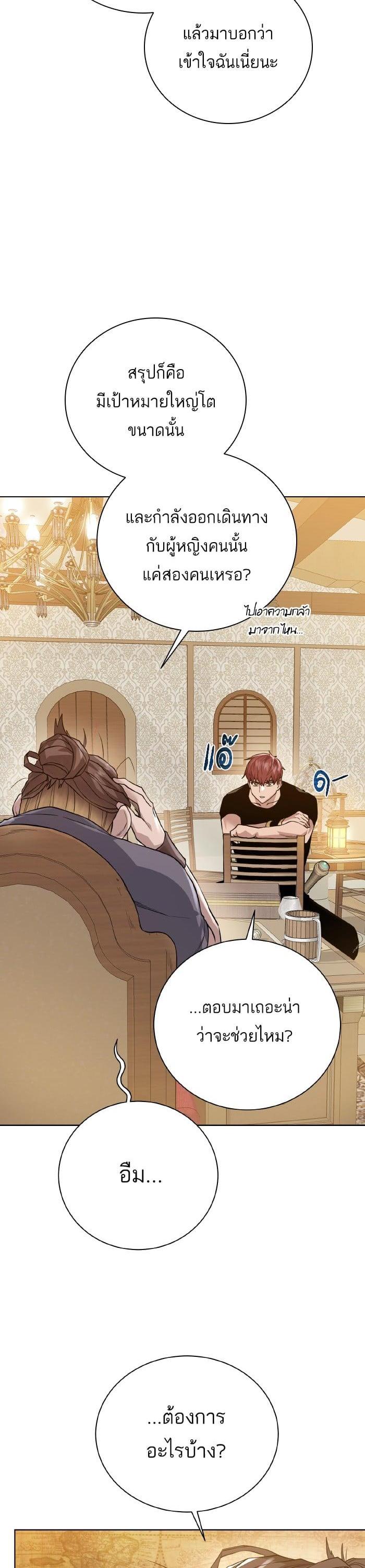 Manga-lc-com อ่านมังงะ อ่านการ์ตูน ออนไลน์ ฟรี Dungeons and Artifacts ตอนที่ 1 2 3 4 5 6 7 8 9 10 11 12 13 14 ฟรี ไม่มีโฆษณา Manga-lc - อ่าน มังงะ อ่าน การ์ตูน ออนไลน์ อ่านมังงะ ฟรี