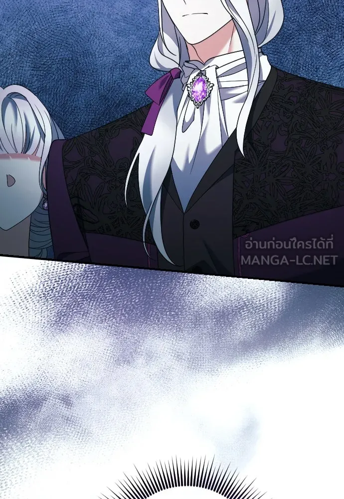 หมาป่าคู่เคียงบัลลังก์ ตอนที่ 17 รูปที่ 114