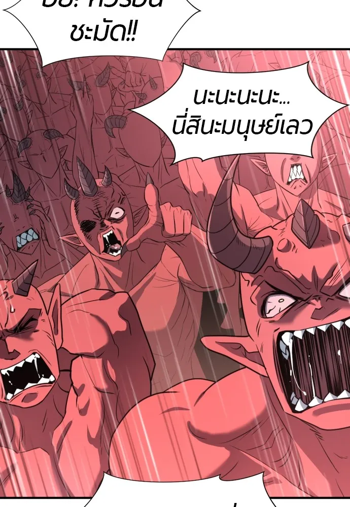 ยอดสถาปนิกผู้พิทักษ์อาณาจักร ตอนที่ 113 รูปที่ 106