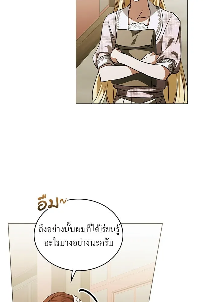 กู้ชีวิตลิขิตท่านเอิร์ล ตอนที่ 75 รูปที่ 14