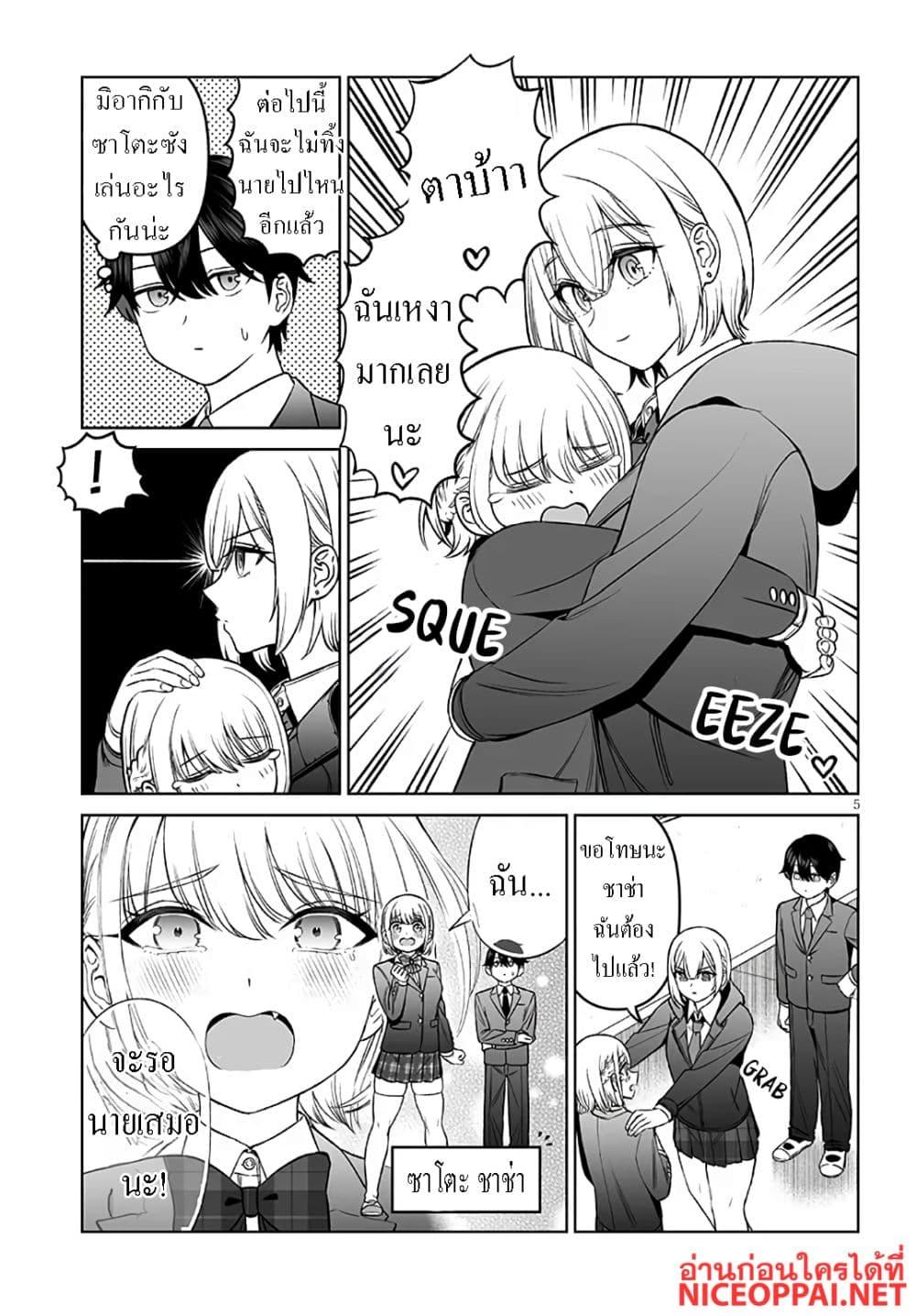 Manga-lc-com อ่านมังงะ อ่านการ์ตูน ออนไลน์ ฟรี Ouji-sama no Tomodachi ตอนที่ 1 2 3 4 5 6 7 8 9 10 11 12 13 14 ฟรี ไม่มีโฆษณา Manga-lc - อ่าน มังงะ อ่าน การ์ตูน ออนไลน์ อ่านมังงะ ฟรี