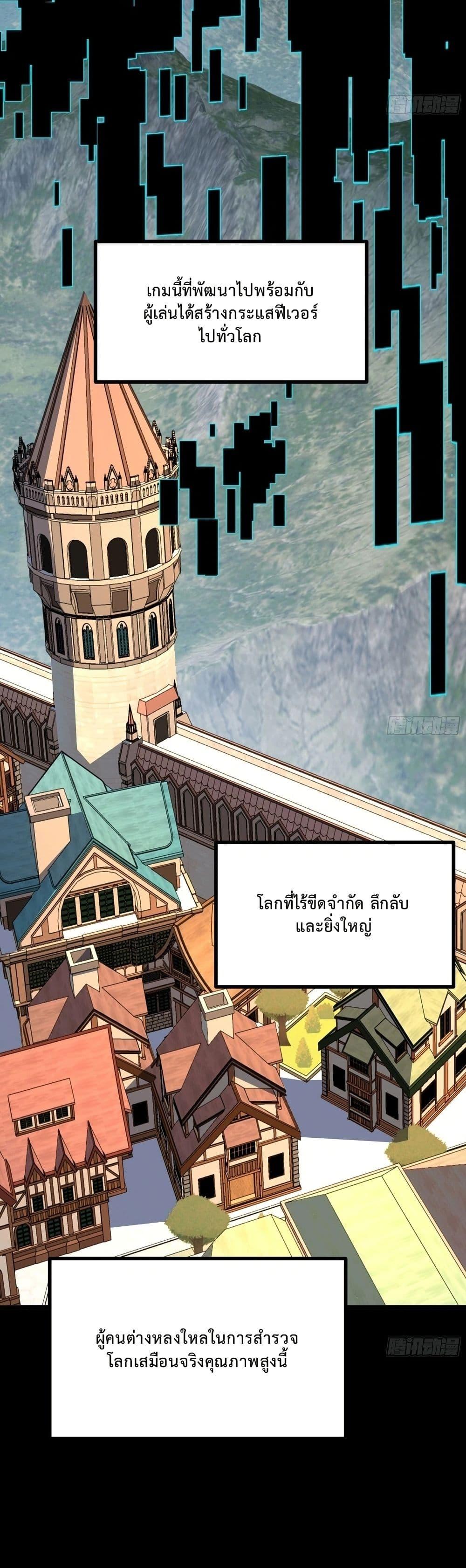 Manga-lc-com อ่านมังงะ อ่านการ์ตูน ออนไลน์ ฟรี Rebirth of the Super Battle God ตอนที่ 1 2 3 4 5 6 7 8 9 10 11 12 13 14 ฟรี ไม่มีโฆษณา Manga-lc - อ่าน มังงะ อ่าน การ์ตูน ออนไลน์ อ่านมังงะ ฟรี