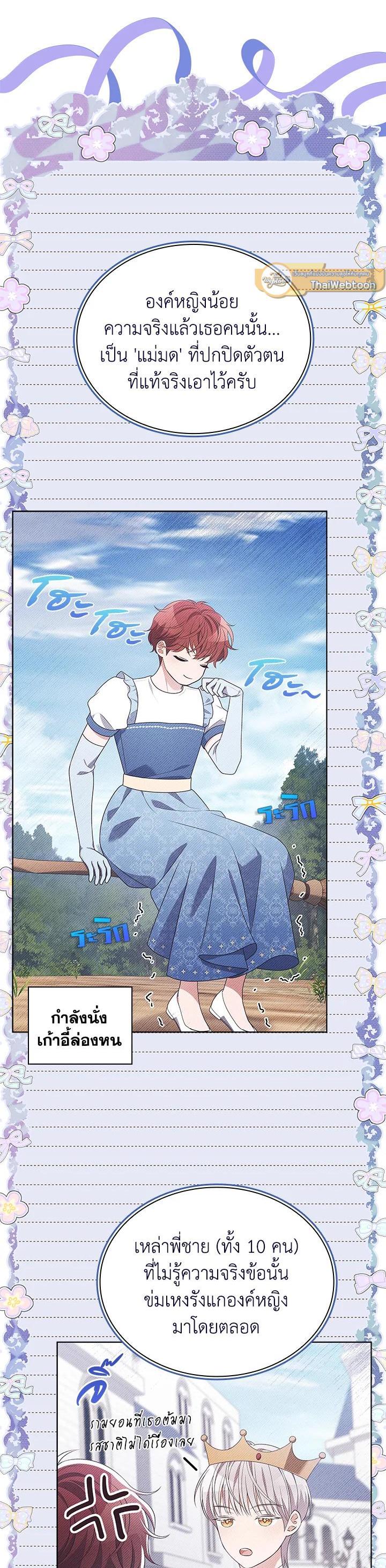 Manga-lc-com อ่านมังงะ อ่านการ์ตูน ออนไลน์ ฟรี In This Life, the Greatest Star in the Universe ตอนที่ 1 2 3 4 5 6 7 8 9 10 11 12 13 14 ฟรี ไม่มีโฆษณา Manga-lc - อ่าน มังงะ อ่าน การ์ตูน ออนไลน์ อ่านมังงะ ฟรี